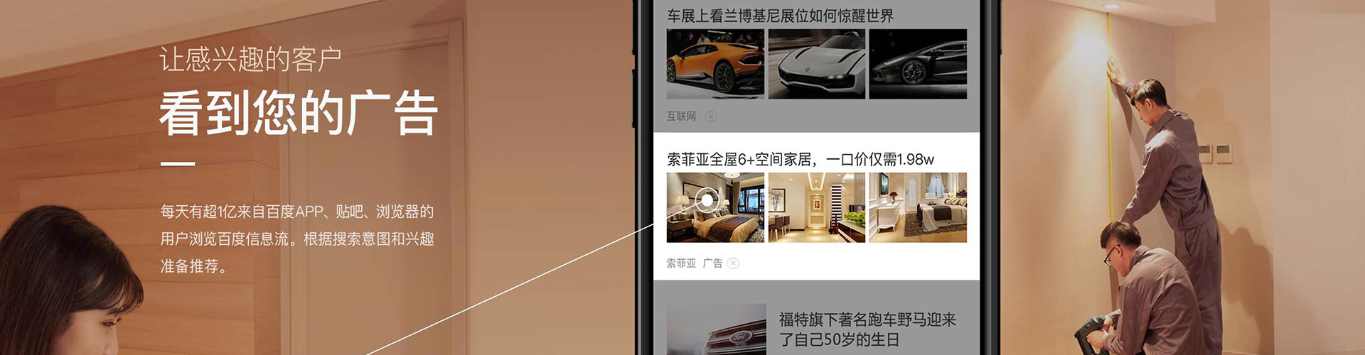 凌源朋友圈信息流
