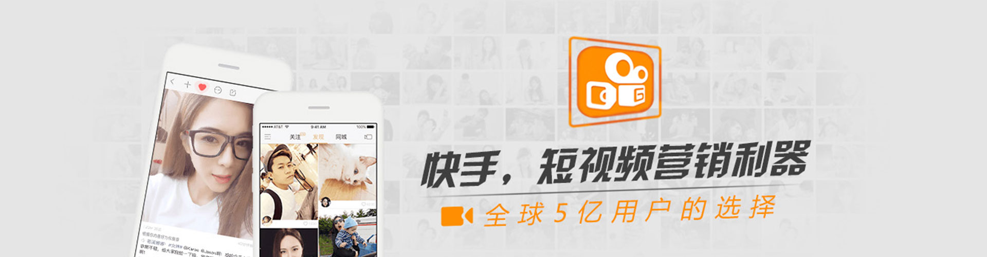 凌源信息流托管