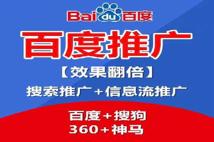 百度推广排名优化策略：成功企业的经验总结