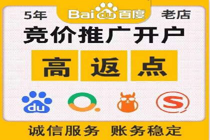 百度推广的关键词选择策略